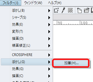 クリスタで線幅を変更する方法まとめ