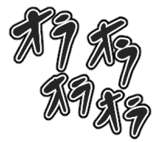 クリスタで簡単に境界線を 縁取り する方法まとめ