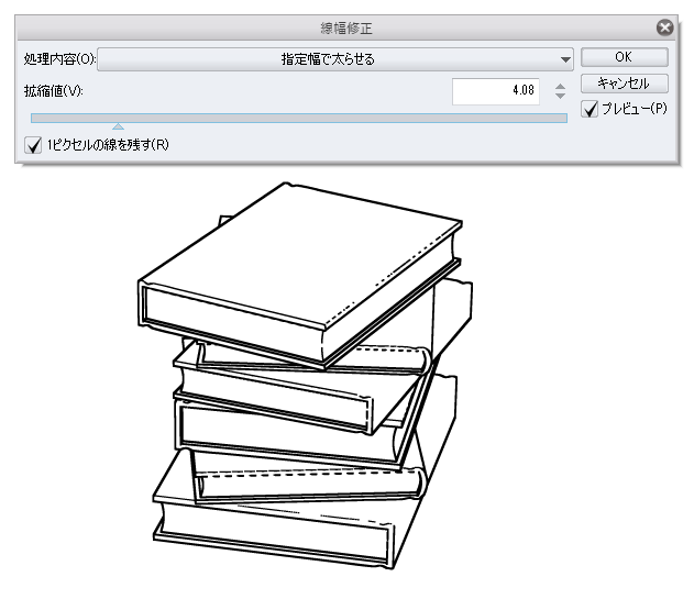 クリスタで線幅を変更する方法まとめ