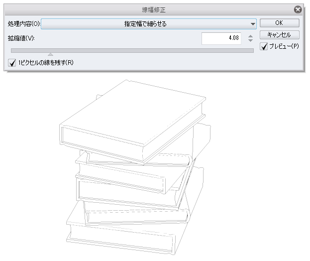 クリスタで線幅を変更する方法まとめ