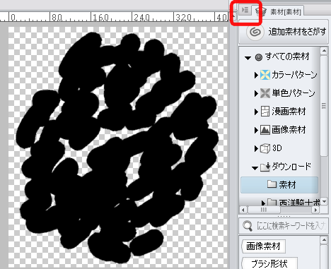 クリスタで アナログ風ペン を自作する方法