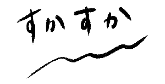 クリスタで アナログ風ペン を自作する方法