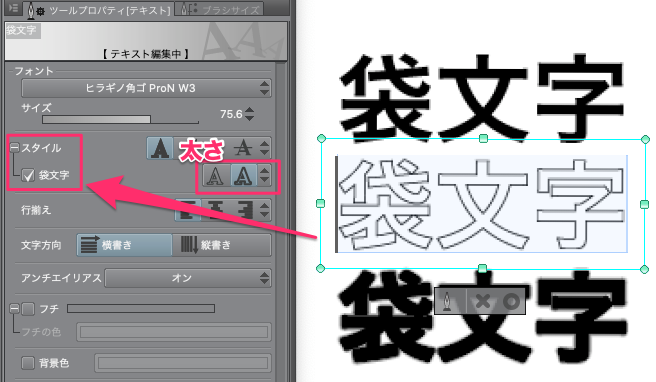 クリスタで簡単に境界線を 縁取り する方法まとめ