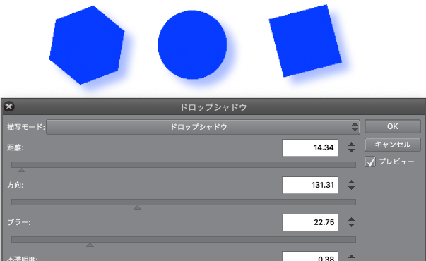 クリスタの ドロップシャドウ プラグインをレビュー