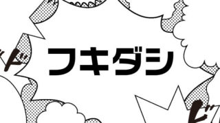 Clip Studio ペイントの備忘録 ページ 3 初心者からはじめるデジタルペイント