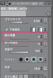 動線 ブレ 残像が簡単に描ける