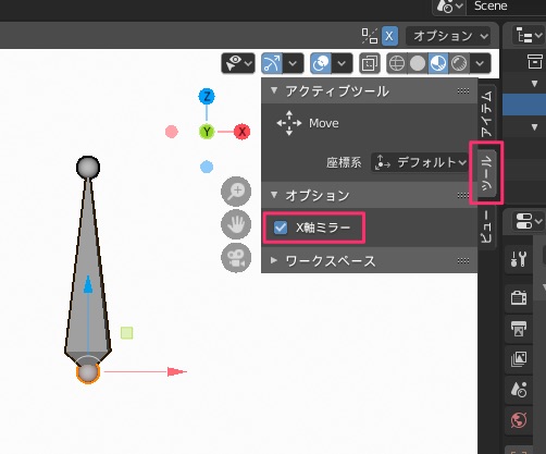 Grease Pencilでアニメーション ボーン 基本操作 Blender 2 81