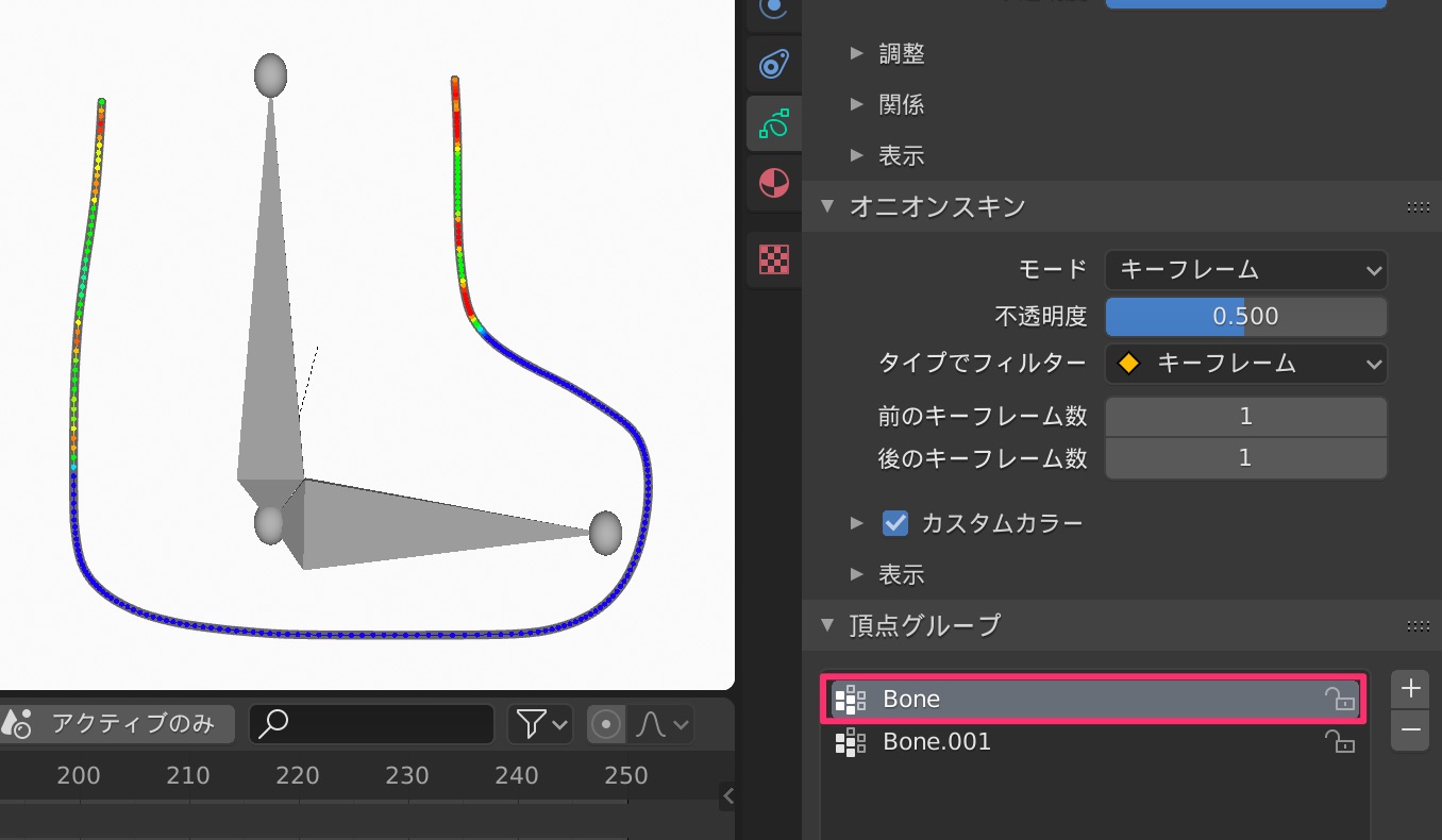 Grease Pencilでアニメーション ボーン 基本操作 Blender 2 81